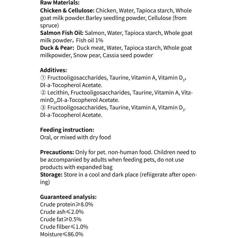 Pet Wet Food Manufacturer - Brazil Cross Border UK Nutrition