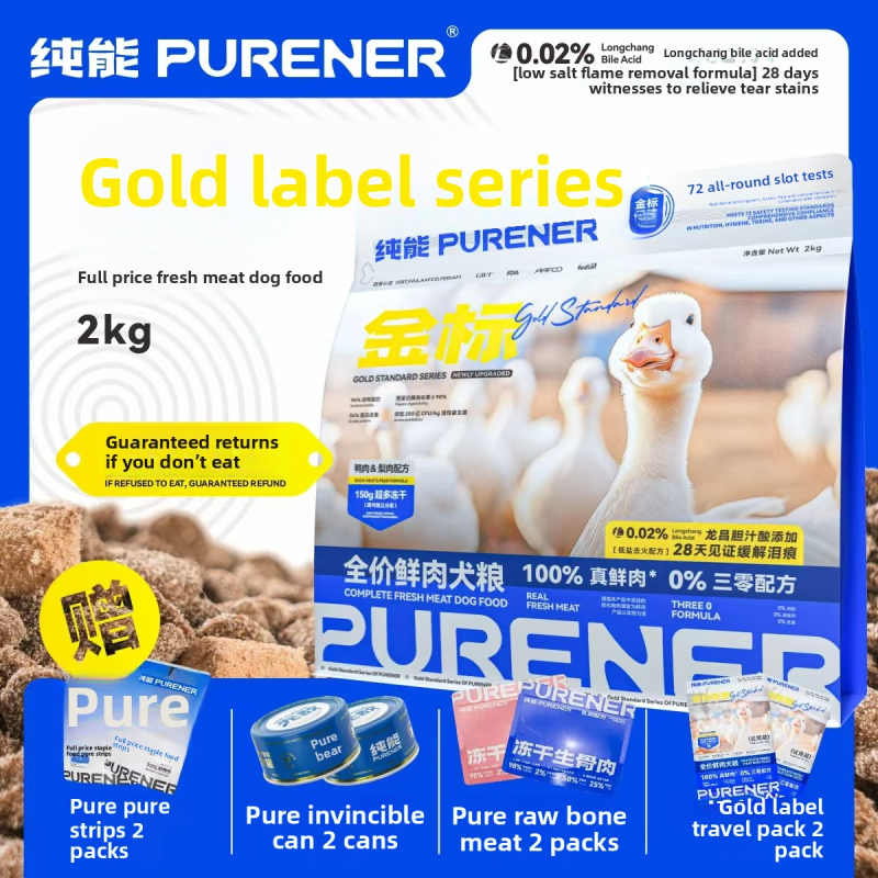 Dog Food Supplier - Purener Gold Label Adult Puppies Dry