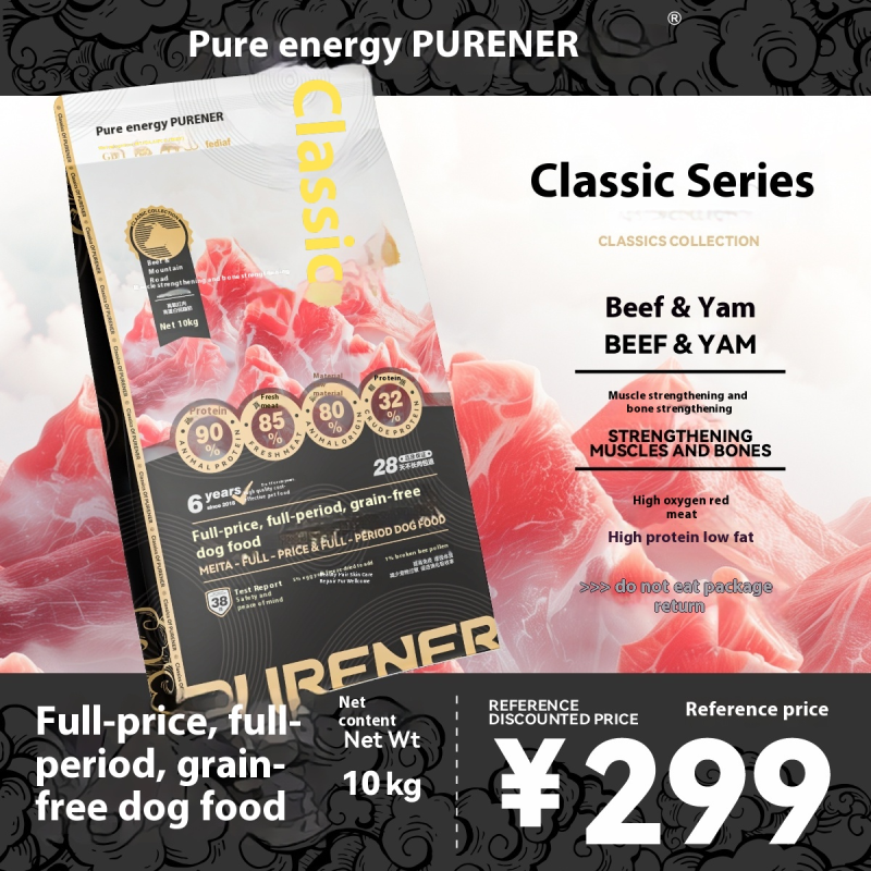 Dog Food Supplier - PURENER Classic Grain-Free Beef Supplement