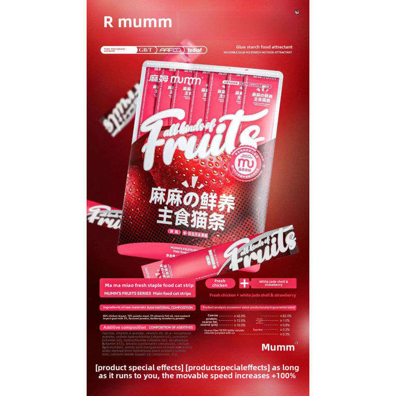 Cat Snacks Supplier - Wholesale Delicious Cod Fish Chicken