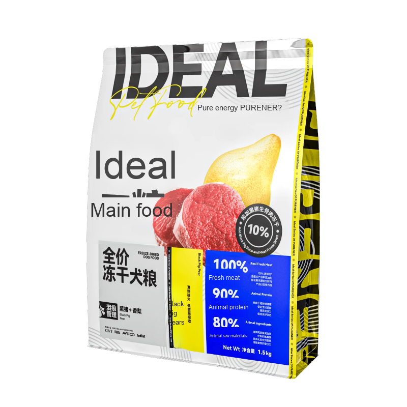 Dog Food Manufacturer - Purener Freeze-Dried Black Pig Tear Stain