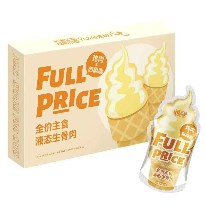 Pet Wet Food Manufacturer - High-Protein Liquid Raw Meat Meal