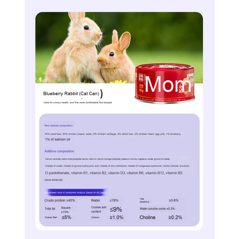 Wet Cat Food Manufacturer - OEM Customizable Chicken Breast Shredded