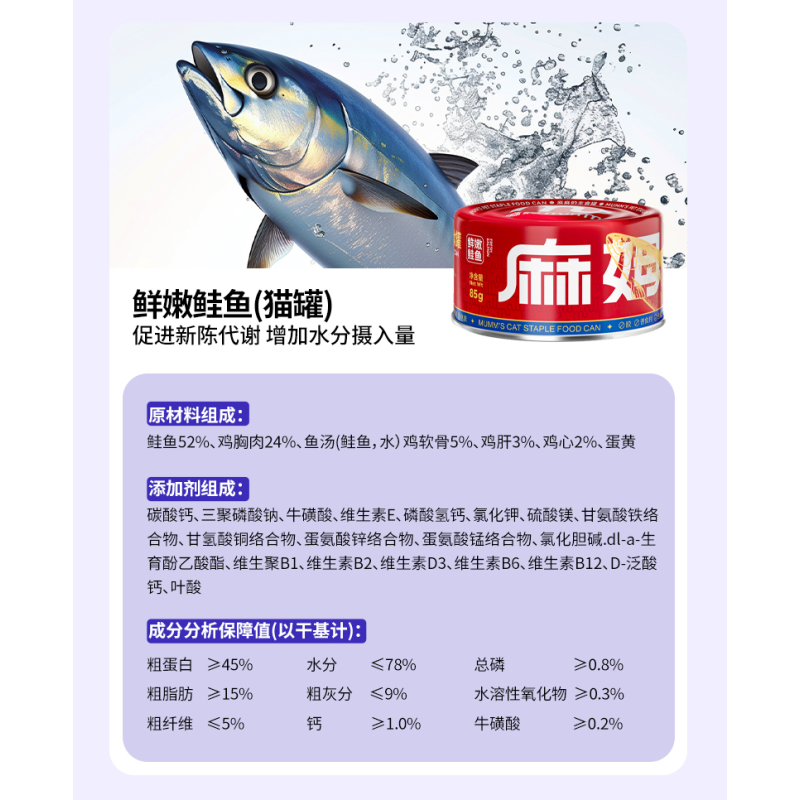 Wet Cat Food Manufacturer - OEM Customizable Chicken Breast Shredded