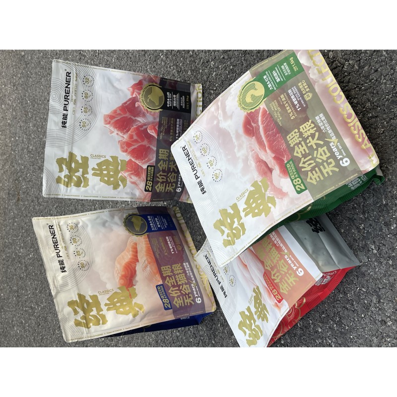 Cat Food Factory - PURENER Classic Grain-Free Hypoallergenic