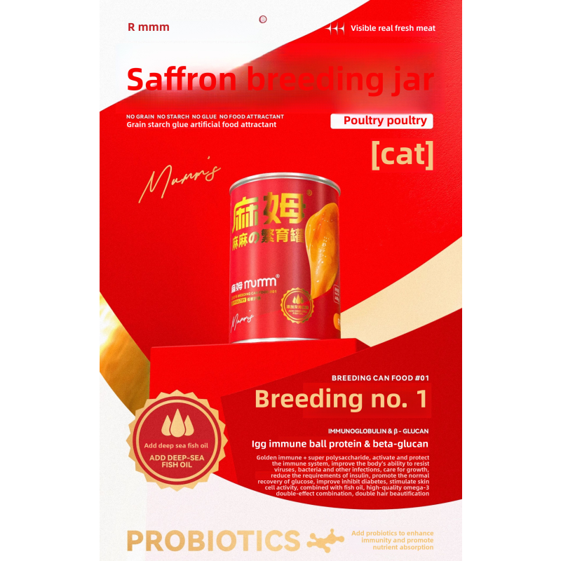 Pet Wet Food Factory - Direct Wholesale Natural Meat-Based Cans