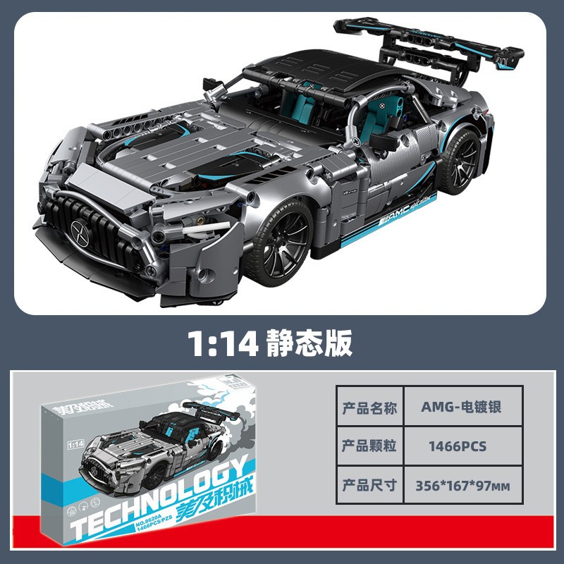 Racing Car Building Block Manufacturer - Master Series Super Red Speed 1:8 Scale