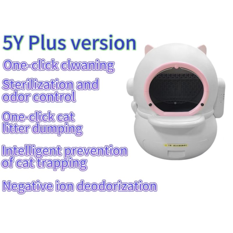 Smart Cat Litter Box Manufacturer - New Trending Negative Ion Deodorization UV