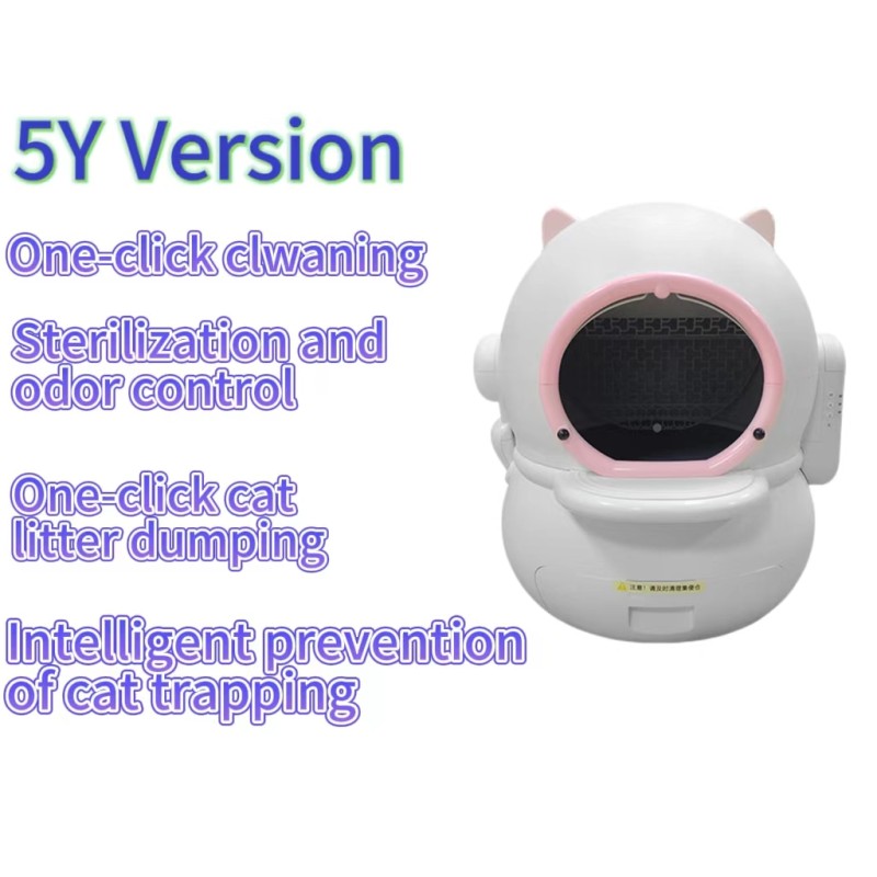 Smart Cat Litter Box Manufacturer - New Trending Negative Ion Deodorization UV