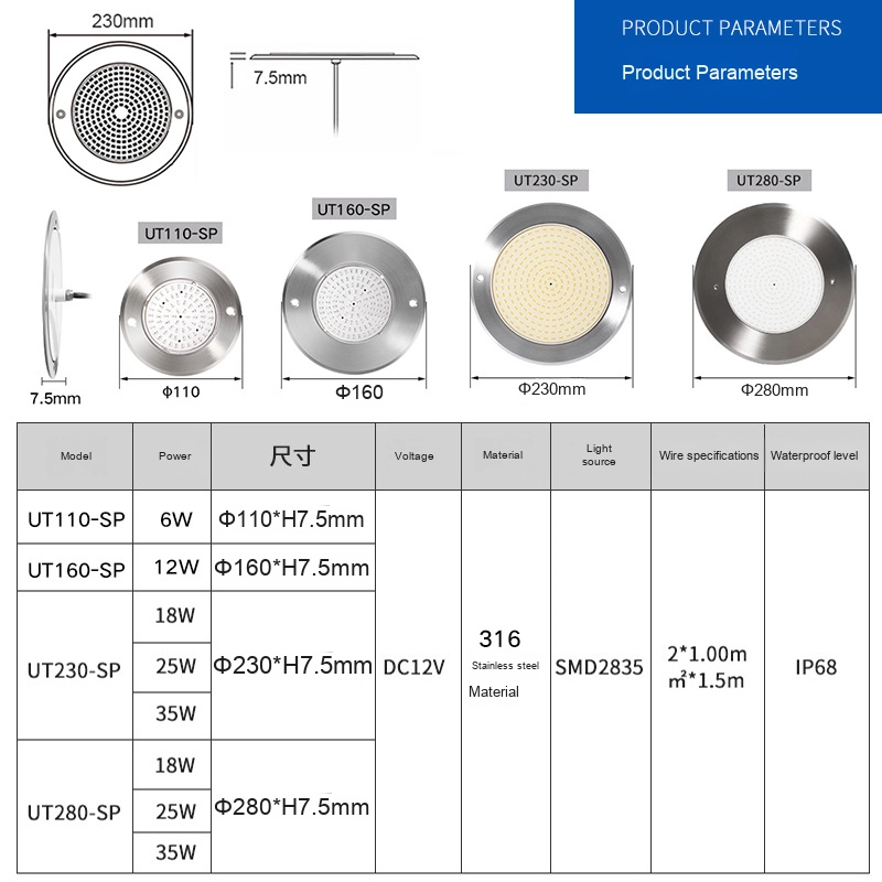 Swimming Pool Light Factory - Ultra-Thin 304 Stainless Steel