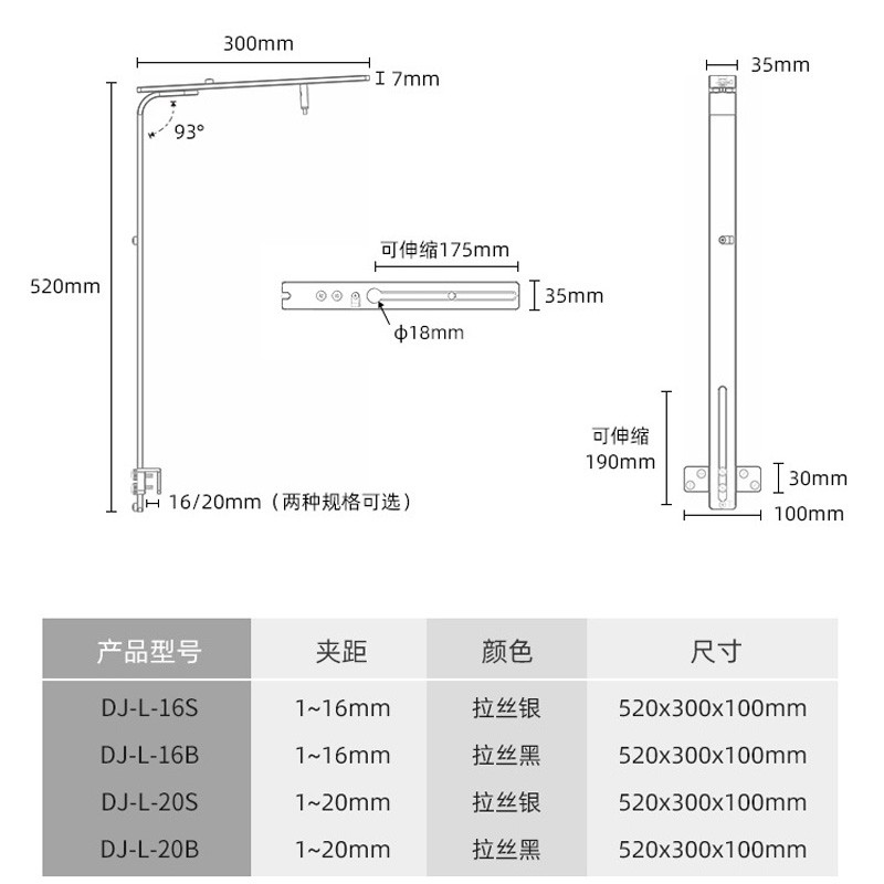 Aquarium Light Holder Factory - Adjustable Rack Support LED Lamp