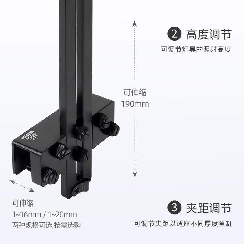 Aquarium Light Holder Factory - Adjustable Rack Support LED Lamp