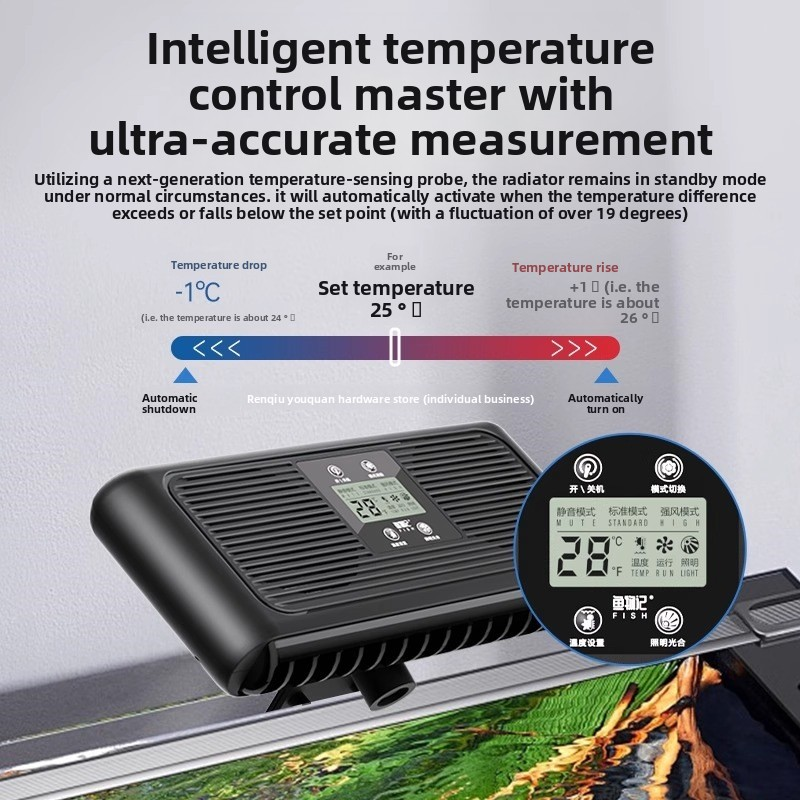 Fish Tank Cooling Device Supplier - Silent Automatic Temperature Control
