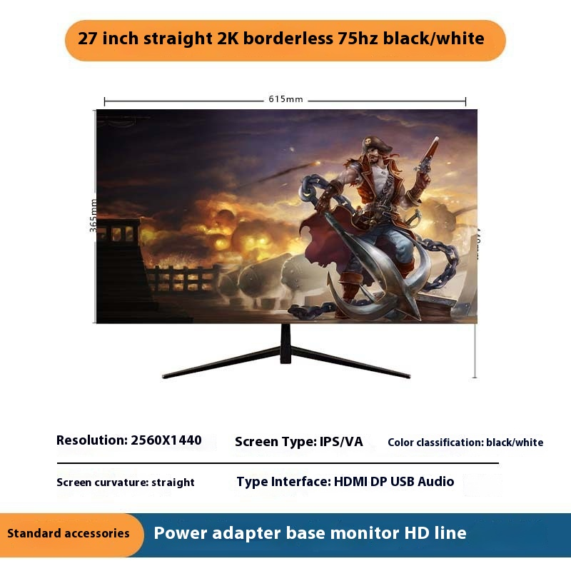 Curved Gaming Monitor Supplier - Curved 22-27Inch HD LCD Wide Borderless 2K 75Hz 165Hz IPS