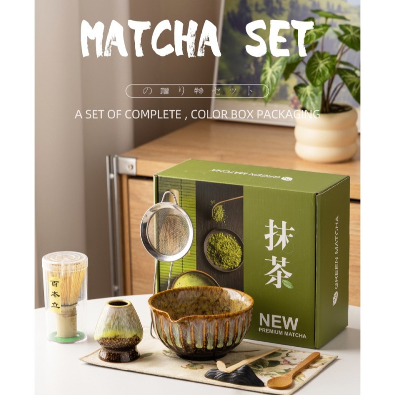 Japanese Matcha Set Supplier - 8Pcs Kiln Change Series Baibenli