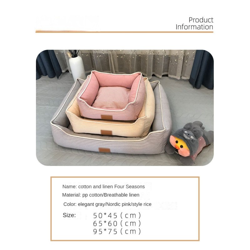 Pet Mat Factory - Summer Breathable Cotton Hemp Square