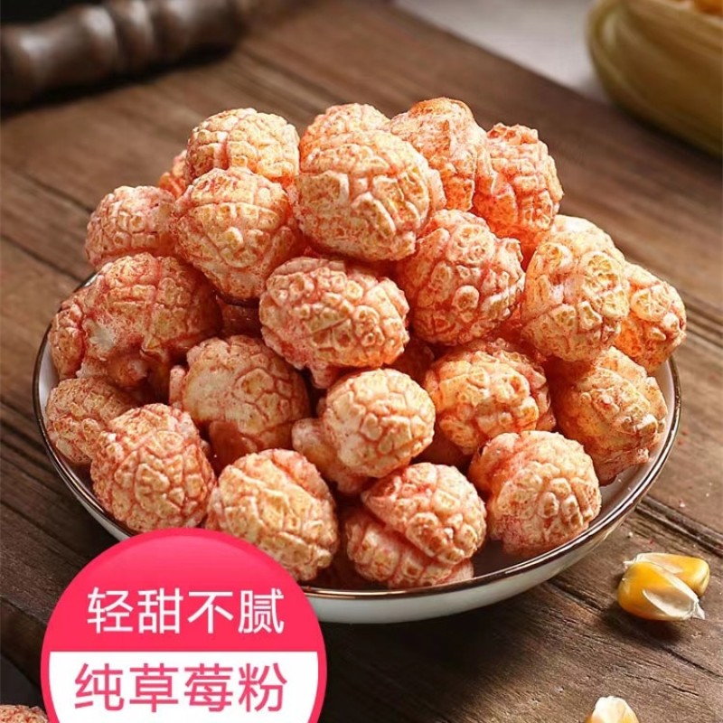 Colorful Popcorn Manufacturer - BRC Certified Wholesale Snack