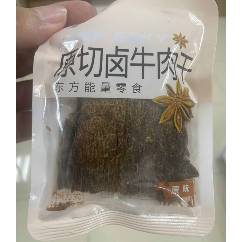 Beef Jerky Manufacturer - OEM Spicy Five-Spice Flavor Halal Snacks