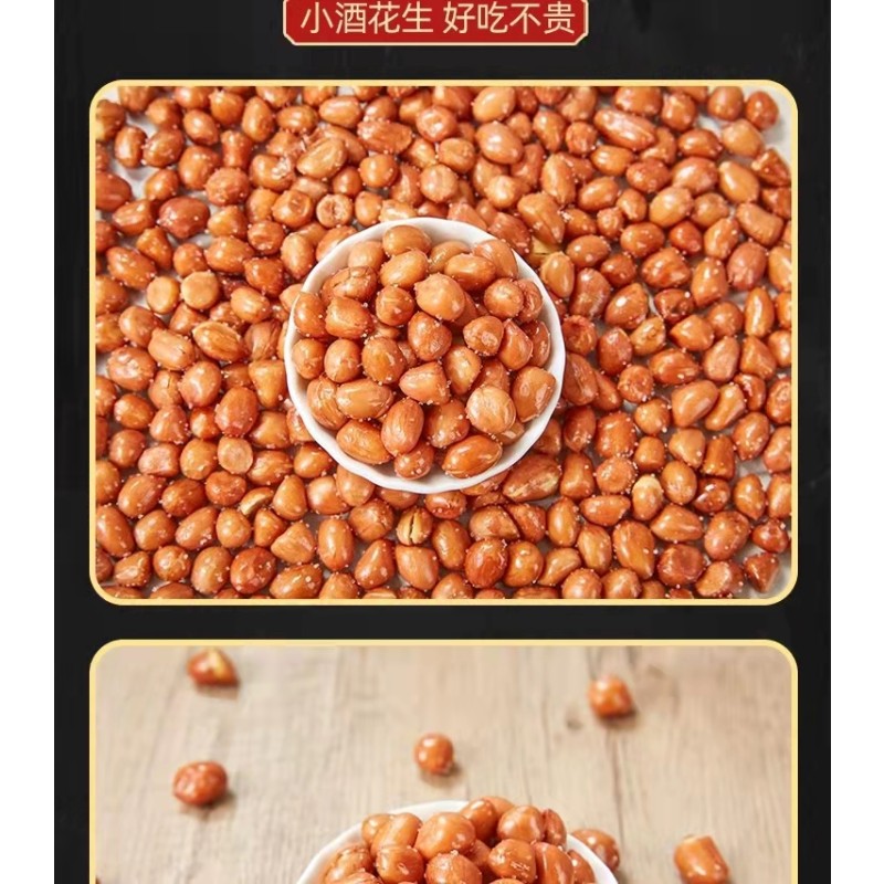 Beer Peanuts Factory - OEM Fried Without Shell Crunchy Snack BRC