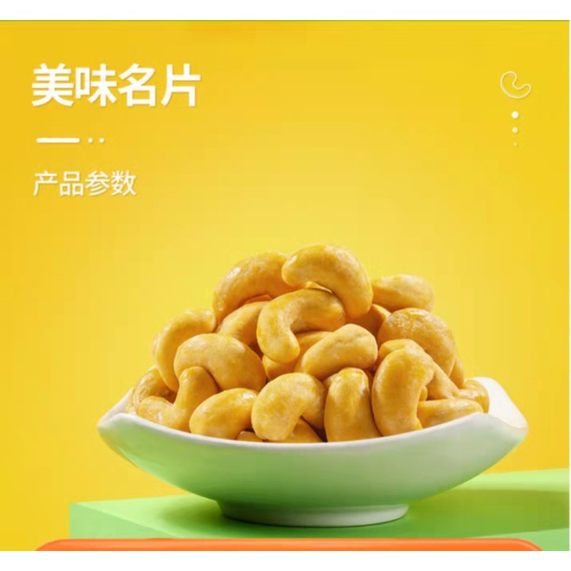 Cashew Nuts Supplier - OEM Honey Butter Iso9001 Certified