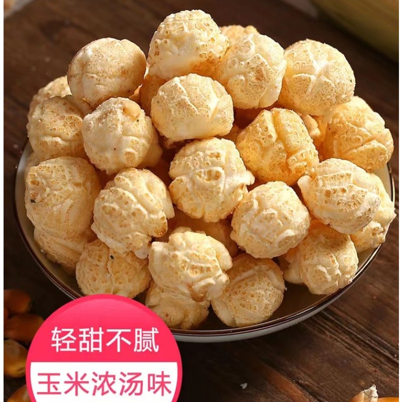 Colorful Popcorn Manufacturer - BRC Certified Wholesale Snack