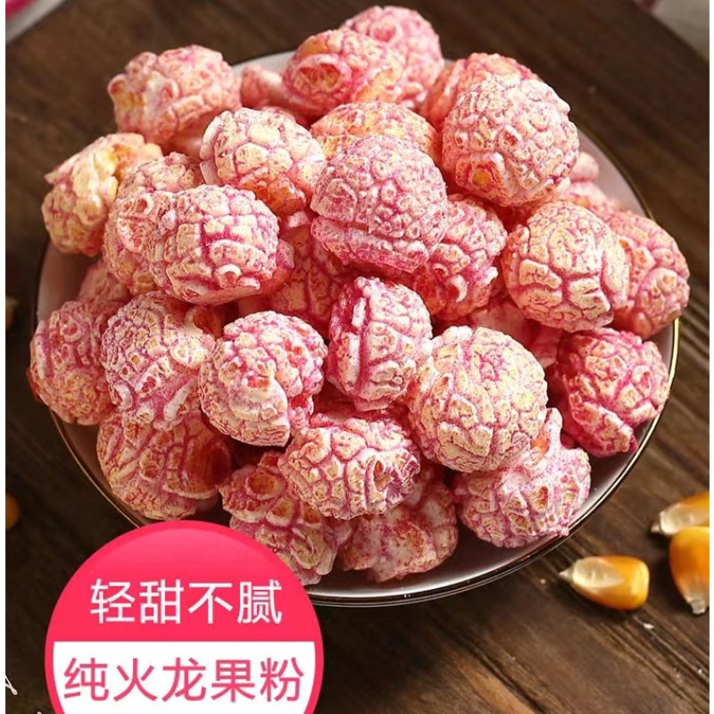 Colorful Popcorn Manufacturer - BRC Certified Wholesale Snack