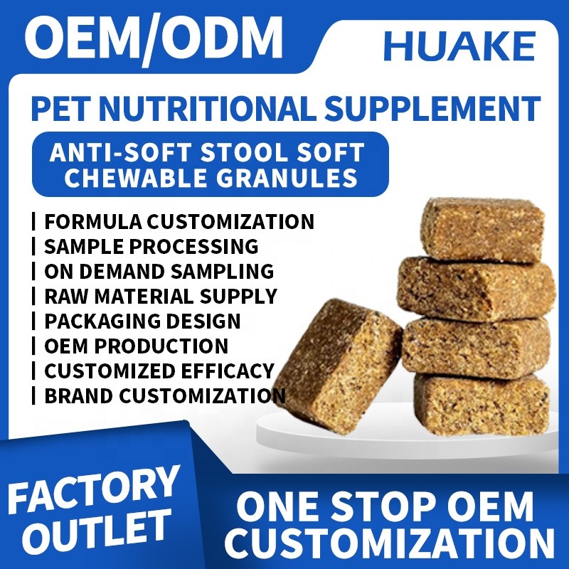Pet Health Supplement Supplier - OEM Soft Chewable Pellets for Cats Dogs Health Care Supplements