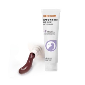 Pet Supplement Supplier - OEM Customizable Nutritional Hair Removal Cream Cat Gastrointestinal Care