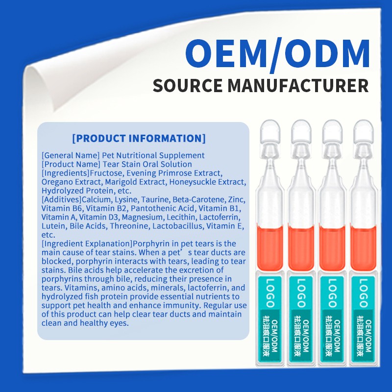 Pet Care Supplement Supplier - Special Eye Stain Care Nutritional Supplement Processing Technology