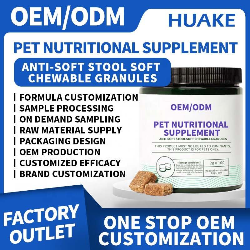 Pet Supplement Factory - OEM Soft Chewable Pellets for Cats Dogs Fish Application Dog Treats