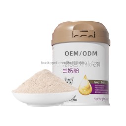 Pet Probiotic Factory - OEM Active Probiotic Powder Custom Packaging for Digestive Health Dogs Cats