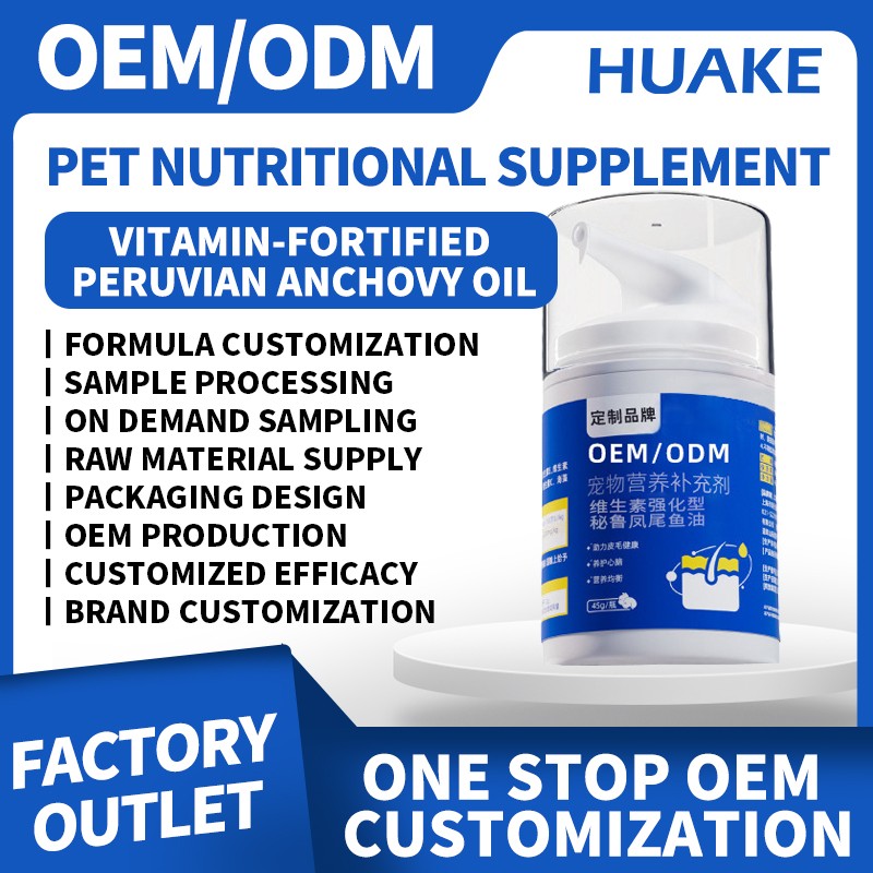 Pet Health Oil Manufacturer - OEM Customizable Label Anti-Shedding Krill Oil Cat Dog Supplements