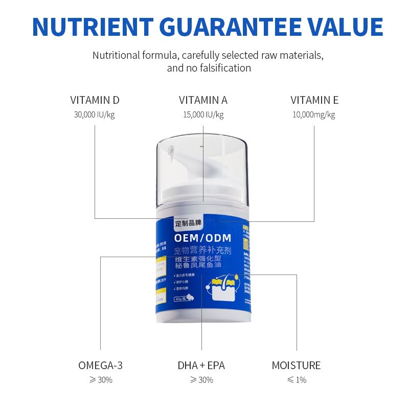 Pet Oil Supplement Factory - OEM Customizable Label Krill Oil Emulsified Fish Oil Anti-Shedding