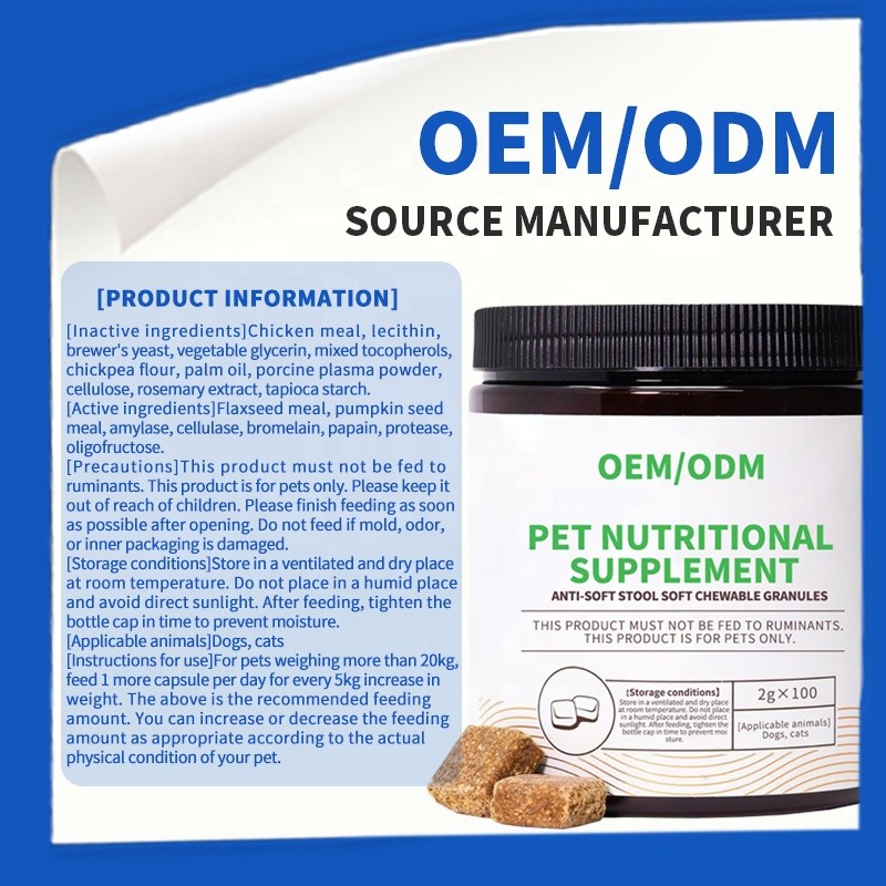 Pet Digestive Supplement Manufacturer - OEM Soft Chewable Pellets Packaged in Bottles Prevent Soft Stool
