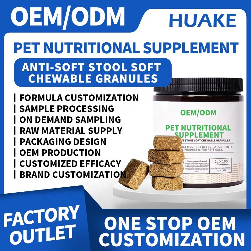 Pet Digestive Supplement Manufacturer - OEM Soft Chewable Pellets Packaged in Bottles Prevent Soft Stool