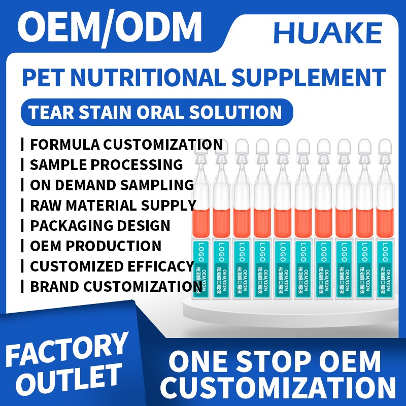 Pet Care Supplement Supplier - Special Eye Stain Care Nutritional Supplement Processing Technology