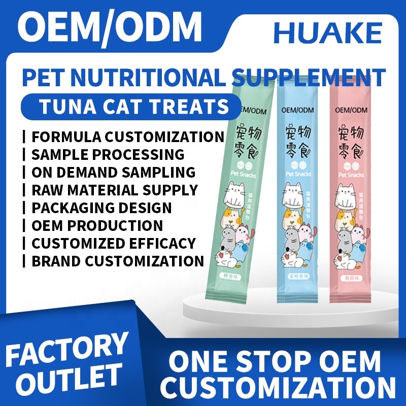 Cat Treats Supplier - OEM ODM 15g Natural Tuna Dry Food Snacks Wet Pet Food Plant Wholesale