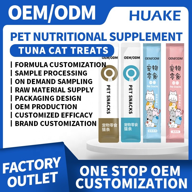 Cat Food Factory - Wholesale 15g OEM ODM Natural Tuna Pet Wet Food Plant Supplier Dry Snacks