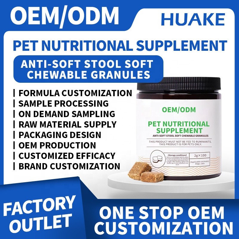 Pet Health Supplement Supplier - OEM Soft Chewable Pellets for Cats Dogs Health Care Supplements
