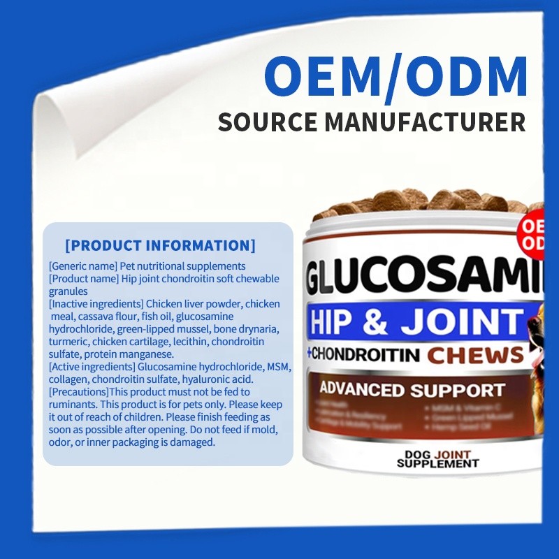 Pet Supplement Factory - Factory Direct Deep Sea Fish Chondroitin Lecithin Soft Chew Granules