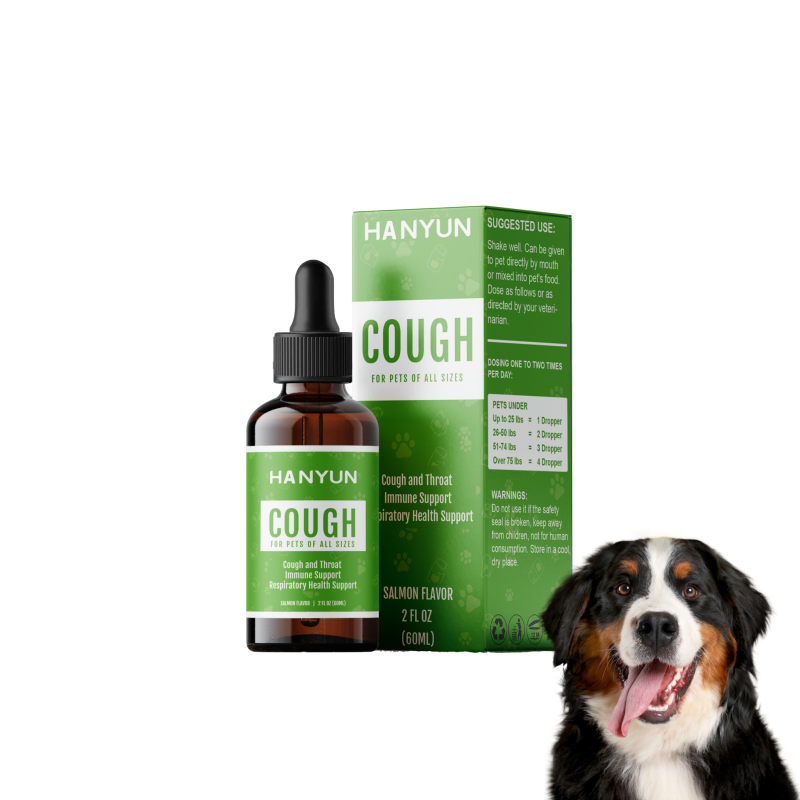 Pet Cough Supplement Factory - Hanyun Cough Immune Liquid Food Dropper Relieves Cough Wheezing