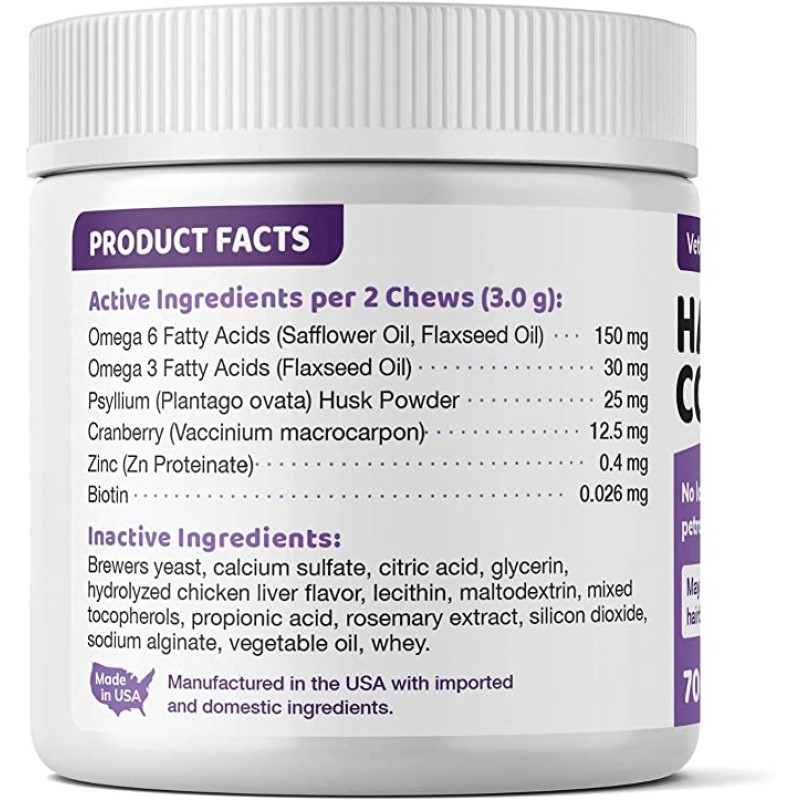 Pet Hairball Control Manufacturer - OEM Natural Hairball Control Chews Cats Nutrition Supplements