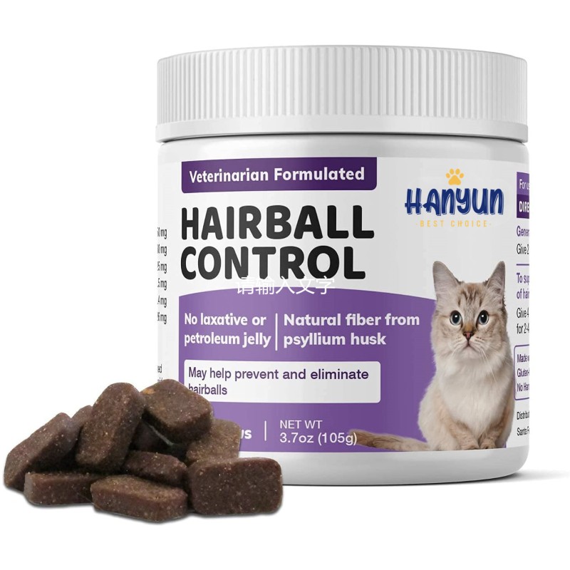 Pet Hairball Remedy Factory - HANYUN Natural Hairball Remedy Aid Hairball Control Chews Cats