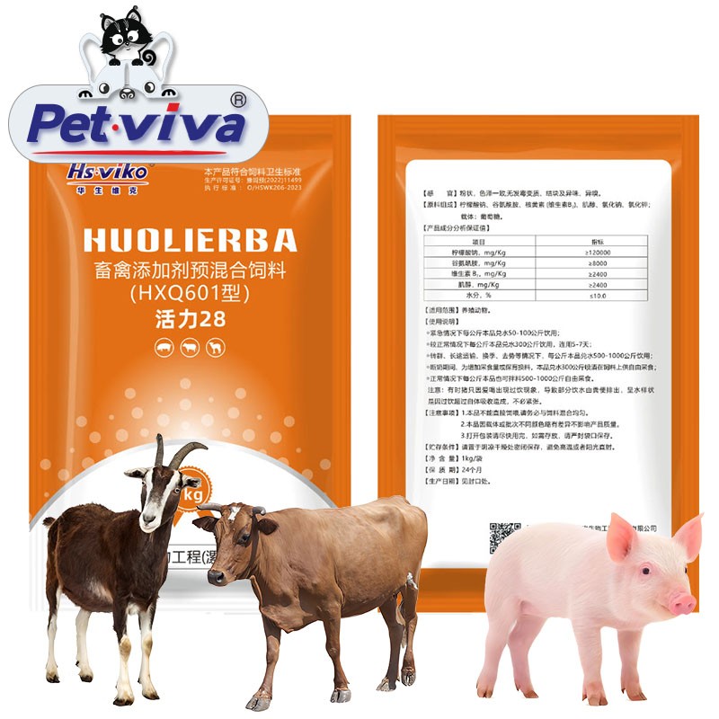 Milk Replacer Powder Manufacturer - OEM Calf Piglet Growth Feed Additive