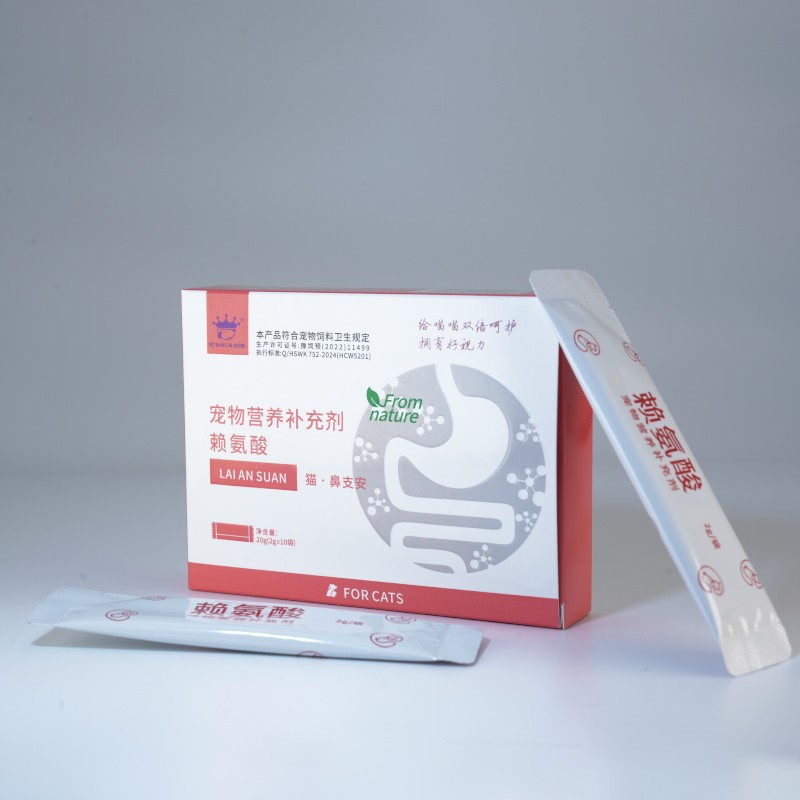 Cat Lysine Powder Manufacturer - OEM Respiratory Eye Care Taurine