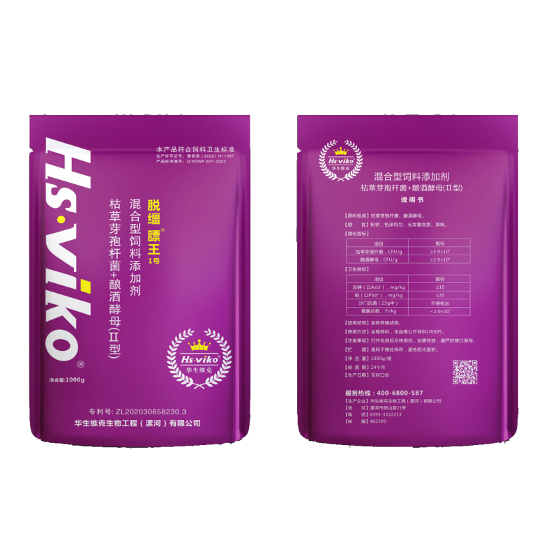 Poultry Feed Additive Supplier - OEM Bacillus Subtilis Brewer's Yeast Powder