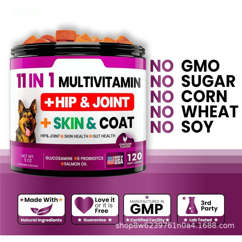 Dog Multivitamin Manufacturer - OEM Glucosamine Chondroitin MSM Powder