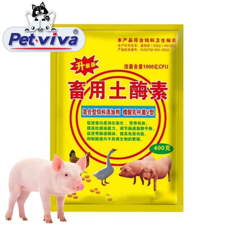 Poultry Feed Additive Supplier - OEM Growth Fattening Supplement for Livestock
