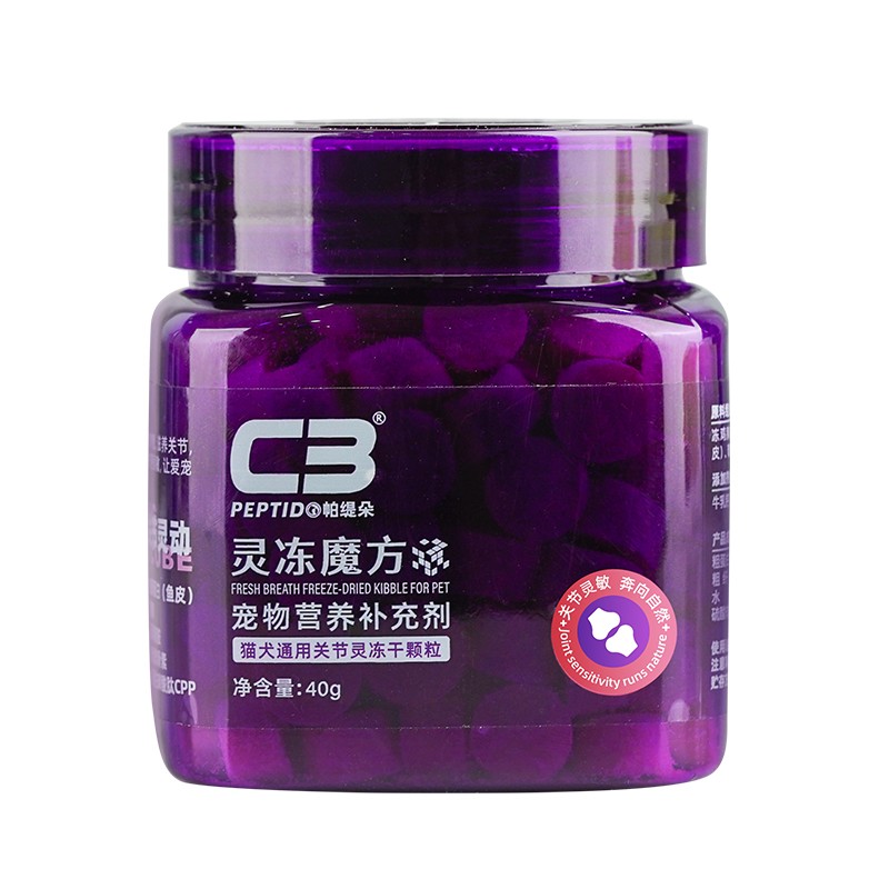 Pet Treats Manufacturer - Direct Wholesale Great Standard Freeze-Dried Snack Fresh Breath