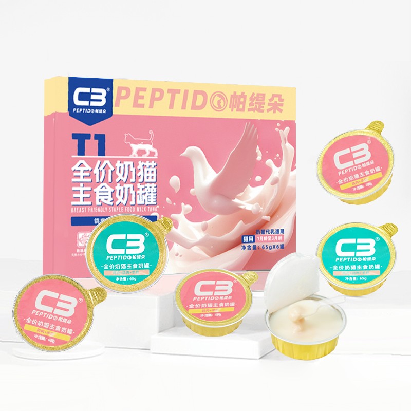 Pet Wet Food Manufacturer - Sell High-Quality Good Price Cat Wet Food Canned Goat Milk